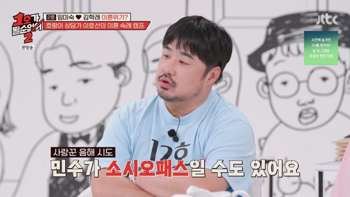 1호가 될 순 없어2.E05.250625.720p-NEXT 비디오 썸네일 이미지