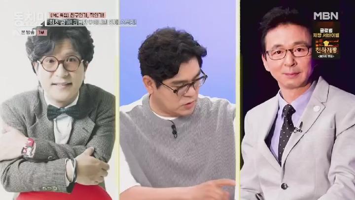 속풀이쇼 동치미.E657.250712.450p.HANNA 비디오 썸네일 이미지