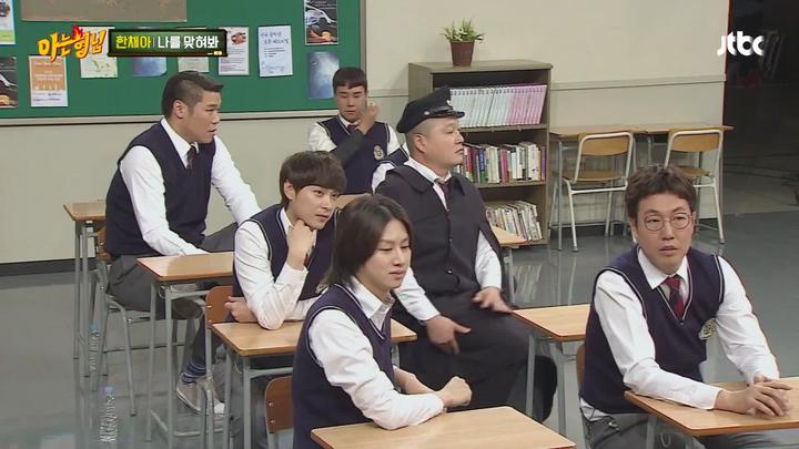 아는 형님.E024.160514.1080p-KING (한채아) 비디오 썸네일 이미지