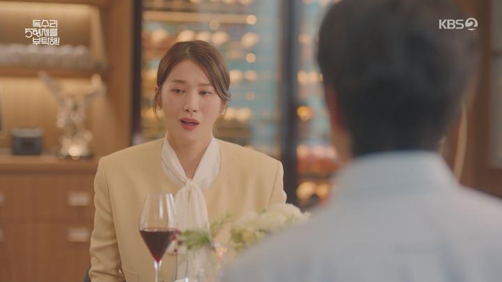 독수리 5형제를 부탁해.E38.250608.1080p.WANNA 비디오 썸네일 이미지