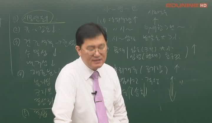 주택관리사_공동주택 시설개론.05_철근콘크리트구조 비디오 썸네일 이미지