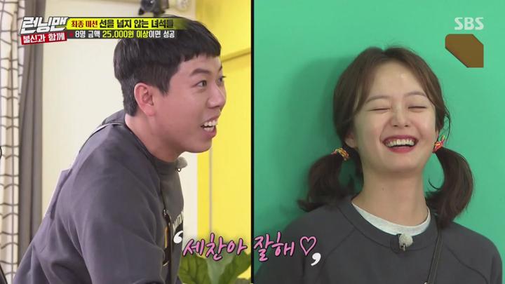 런닝맨.E479.191201.720p-NEXT 비디오 썸네일 이미지