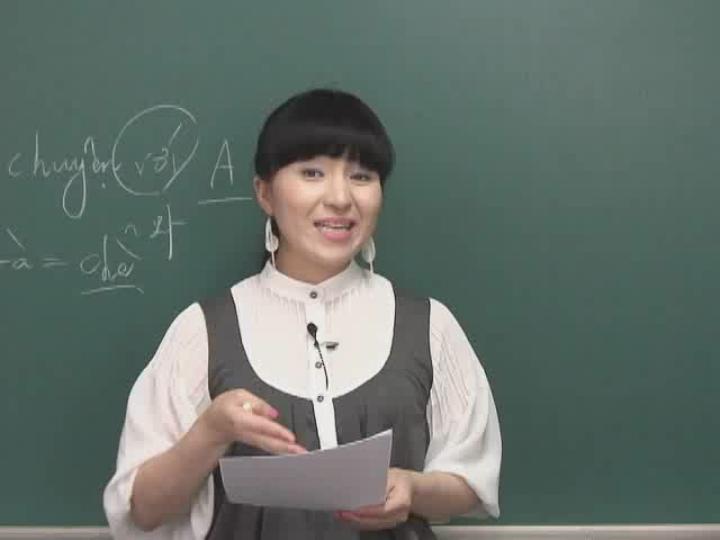베트남어 초급문법 쉽게 끝내기_19강 비디오 썸네일 이미지
