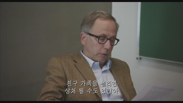 [인 더 하우스]발칙하고 관능적인 욕망의 경계 비디오 썸네일 이미지