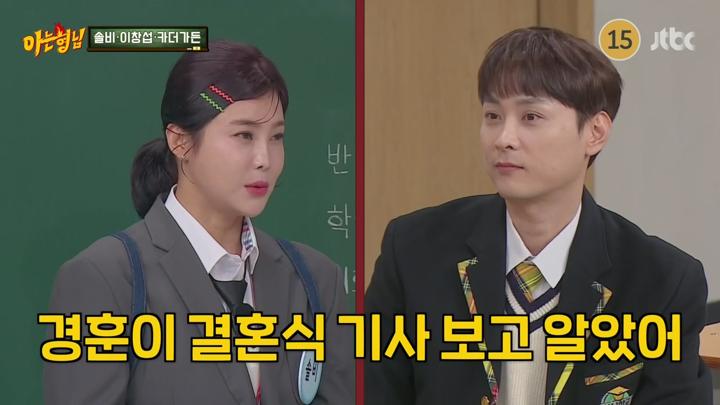 아는 형님.E462.241221.720p 비디오 썸네일 이미지