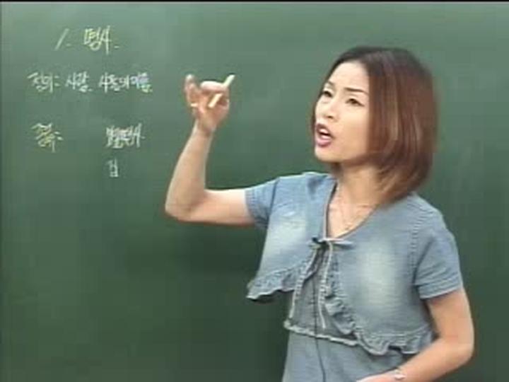 맨투맨기초영어.10강_명사 비디오 썸네일 이미지