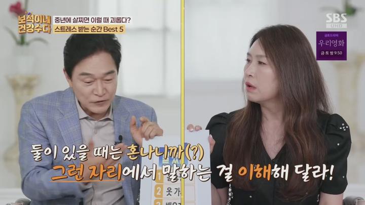 보석이네건강수다.E05.250623.1080p.H264-F1RST 비디오 썸네일 이미지