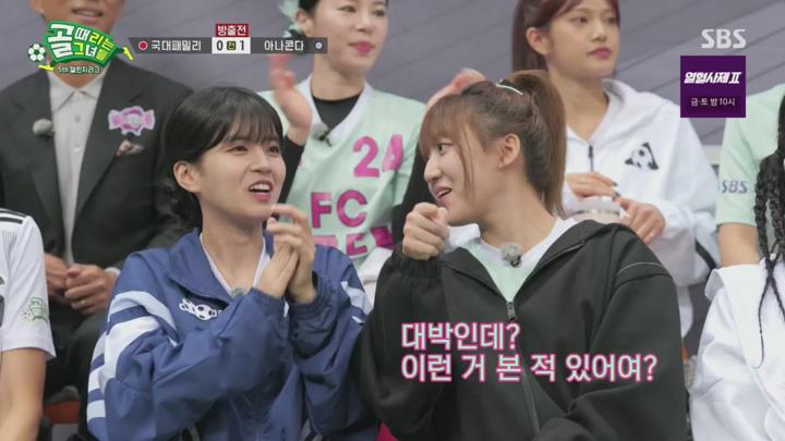 골 때리는 그녀들 - 세계관의 확장.E17.241113.720p.H264-F1RST 비디오 썸네일 이미지