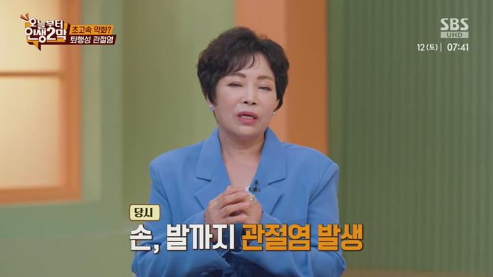오늘부터 인생 2막.E43.250712.720p.H264-F1RST 비디오 썸네일 이미지