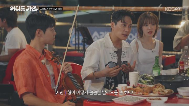 방판뮤직 어디든 가요.E05.250628.1080p.WANNA 비디오 썸네일 이미지