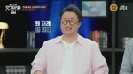 ������Ʋ�� ��(��)��۵� : ���� �̾߱�۵�.E27.261016.1080p.H264-F1RST
