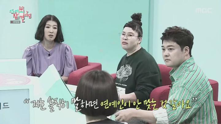 전지적 참견 시점.E324.241130.720p.HANNA 비디오 썸네일 이미지
