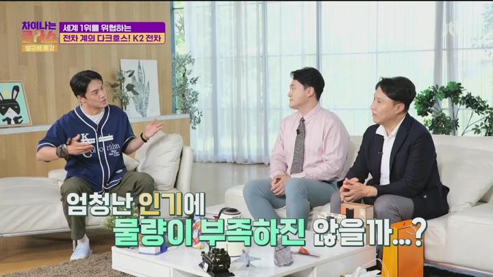 차이나는 클라스 방구석 특강.E02.250628.720p.H264-F1RST 비디오 썸네일 이미지