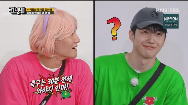 런닝맨 240602 - 짝꿍과 짝꿍사이 + G 박주현 지예은 (광고제거).mkv 비디오 썸네일 이미지
