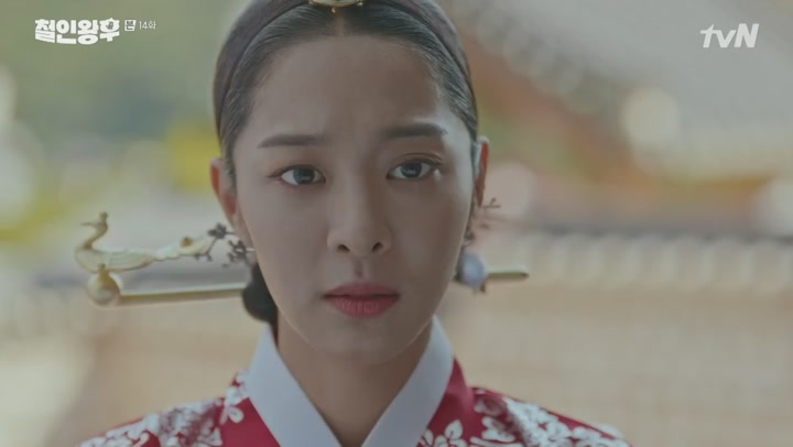 철인왕후 14-20화 완결 비디오 썸네일 이미지