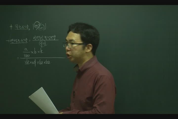 전기(공사) 기사_전력공학.31강 비디오 썸네일 이미지