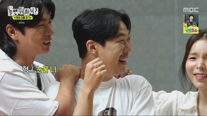 놀면 뭐하니.E245.240824.720p.WANNA 비디오 썸네일 이미지