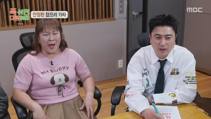 푹 쉬면 다행이야.E48.250512.1440p.H265-F1RST 비디오 썸네일 이미지