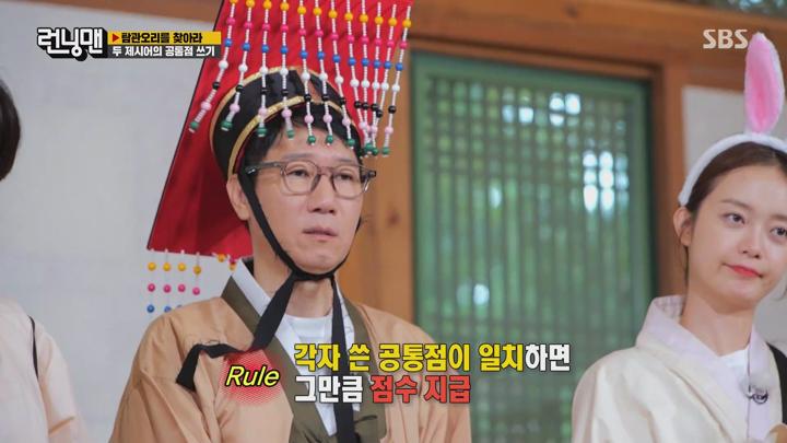 런닝맨.613회[탐관오리를 찾아라]220724.1080p 비디오 썸네일 이미지