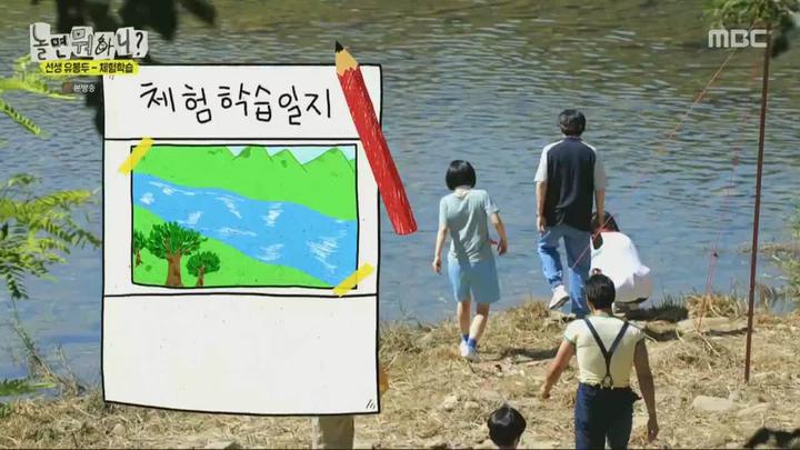 놀면 뭐하니.E196.230812.720p.WANNA 비디오 썸네일 이미지