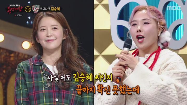 복면가왕.E478.250112.720p.avi 비디오 썸네일 이미지