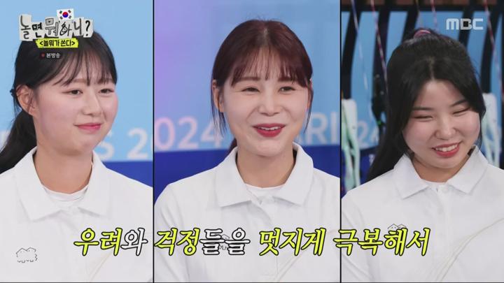 놀면 뭐하니.E244.240817.720p.WANNA 비디오 썸네일 이미지