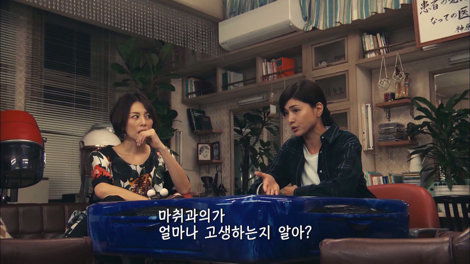 [닥터 X-외과의 다이몬 미치코 시즌5(자체)] 06화 1080p