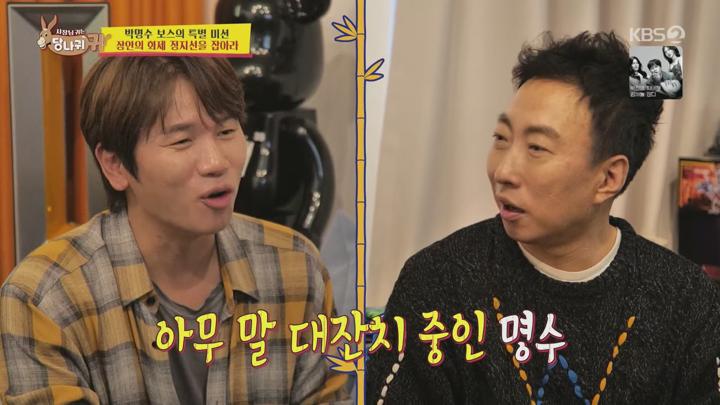 [천사]사장님 귀는 당나귀 귀.E282.241124.1440p.H265-F1RST 비디오 썸네일 이미지