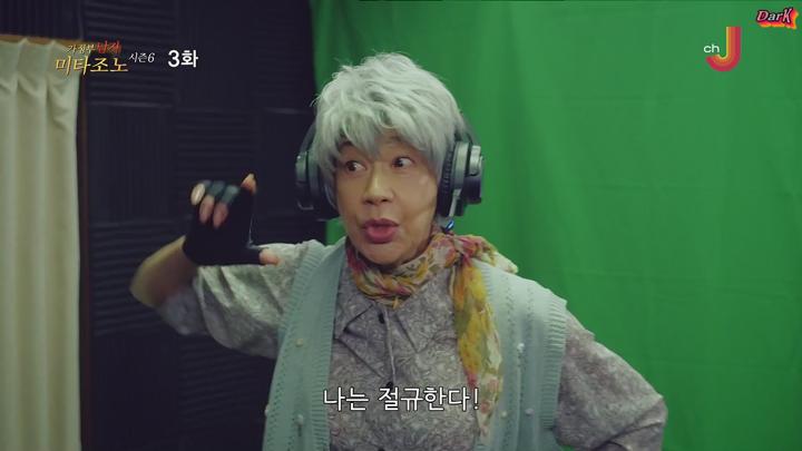 [자체한글] 가정부 남자 미타조노 시즌6 03화 1080p 비디오 썸네일 이미지