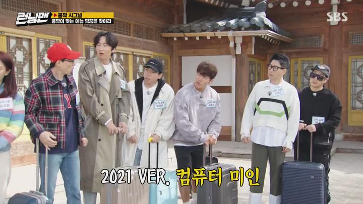 런닝맨.E551.210418.720p-NEXT 비디오 썸네일 이미지