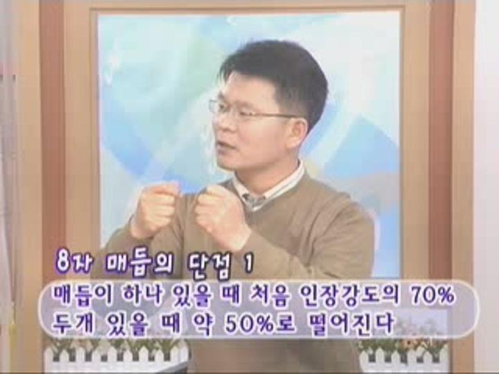민물 낚시_12 테마조행-채비와찌 비디오 썸네일 이미지
