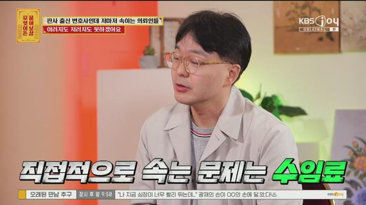 무엇이든 물어보살.E322.250630.720p.H264-F1RST 비디오 썸네일 이미지