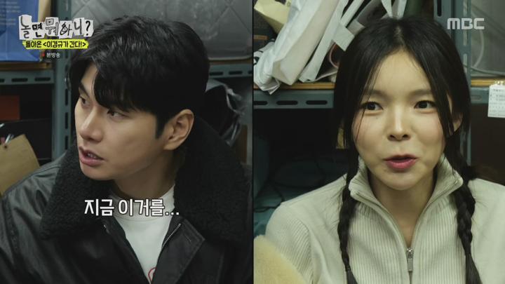 놀면 뭐하니.E270.250308.1440p.H265-F1RST 비디오 썸네일 이미지