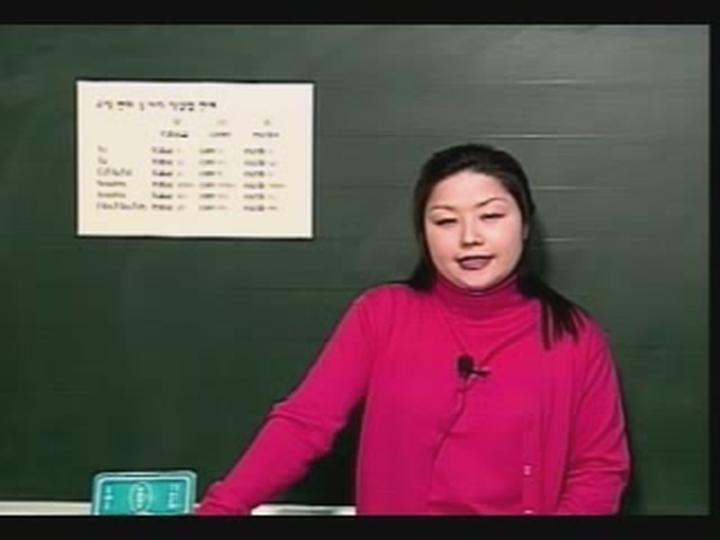 교양 스페인어_06강 비디오 썸네일 이미지