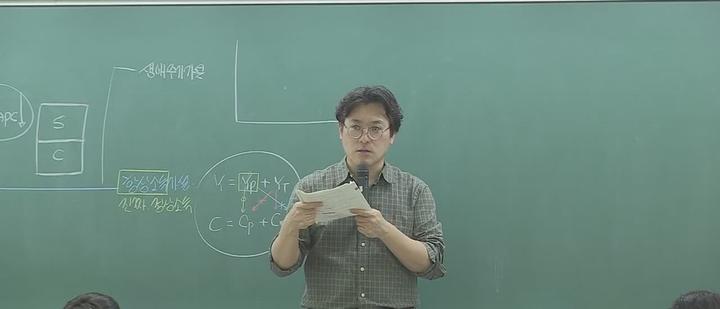 거시경제학_항상소득가설, 생애주기가설, 유동성제약하의 생애주기가설 비디오 썸네일 이미지