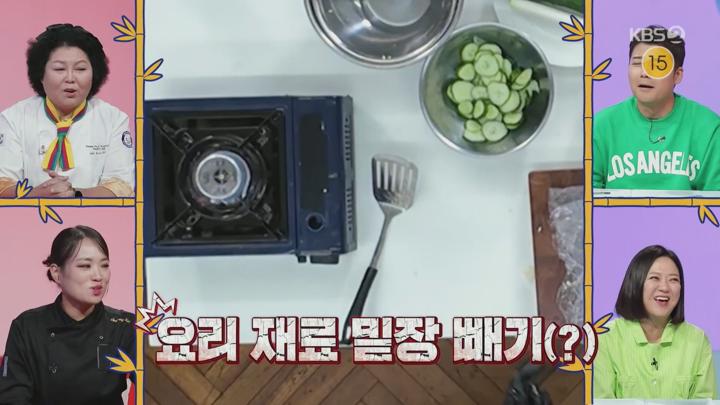 사장님 귀는 당나귀 귀.E278.241027.1080p.H264-F1RST 비디오 썸네일 이미지