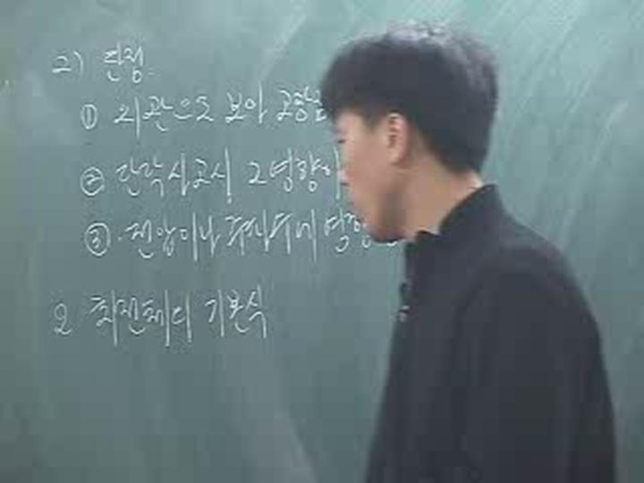 전기기사 필기_응용.12강 비디오 썸네일 이미지