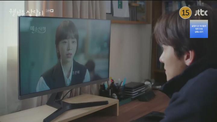 웰컴투 삼달리.E14.240114.720p.HDTV.H264-Other 비디오 썸네일 이미지