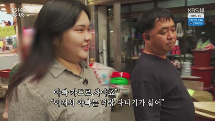 인간극장.천하무적 쌍둥이 3부.E6155.250723.720p.H264-F1RST 비디오 썸네일 이미지