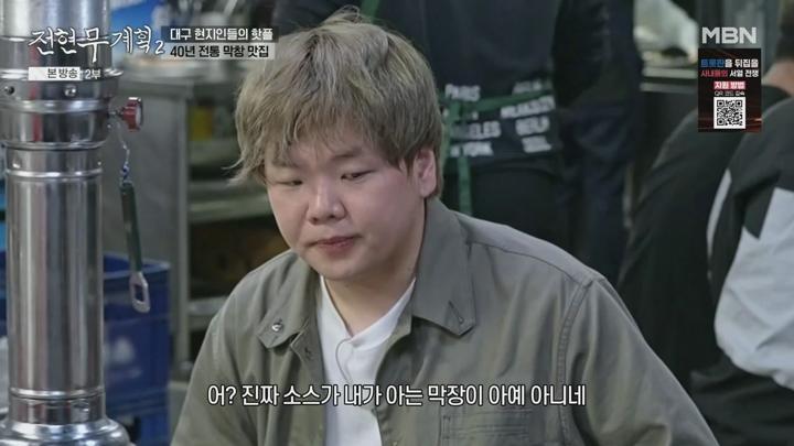 전현무계획 2.E33.250613.720p-NEXT 비디오 썸네일 이미지