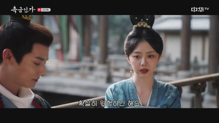 촉금인가.E30.250610.720p-NEXT 비디오 썸네일 이미지