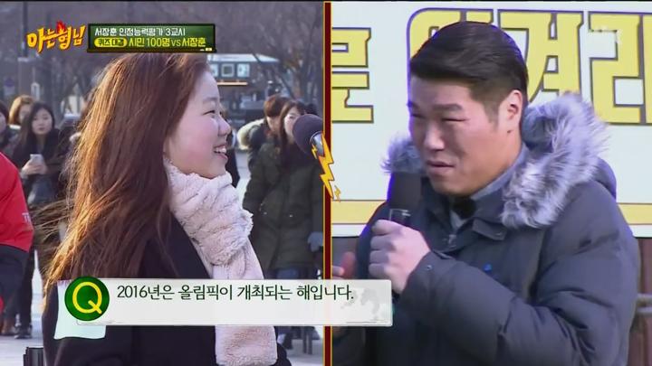 아는 형님.E012.160220.720p-NEXT (서장훈 인정능력평가) 비디오 썸네일 이미지