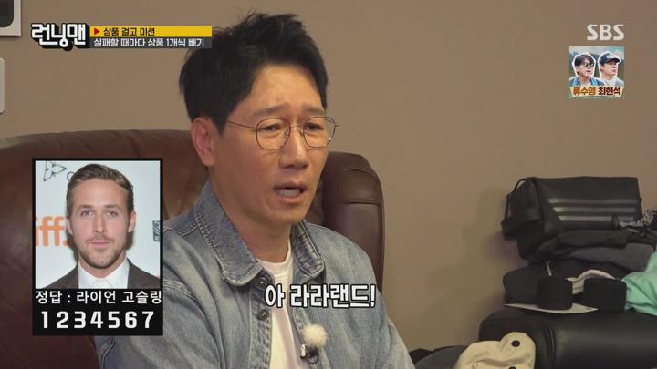 런닝맨.E741.250223.1440p.H265-F1RST 비디오 썸네일 이미지