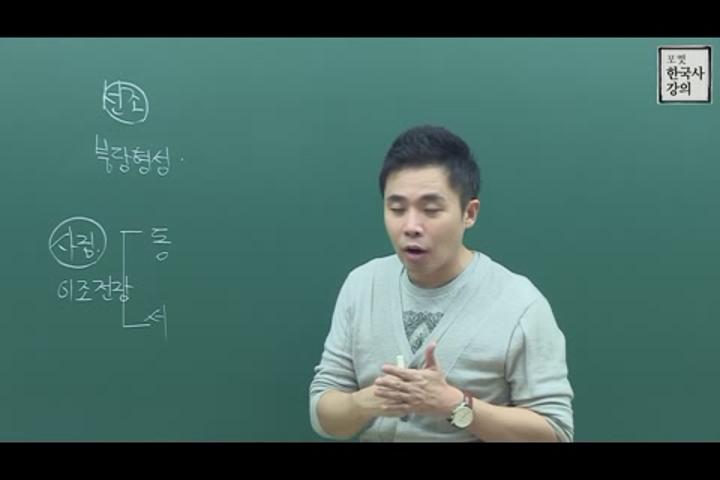 포켓 한국사 강의_22강 붕당정치 비디오 썸네일 이미지