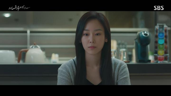 왜 오수재인가.E07.220624.720p-NEXT 비디오 썸네일 이미지