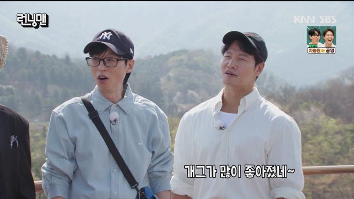 런닝맨 250504 - 찍을수록 성공 궤도 (광고제거).mpg 비디오 썸네일 이미지