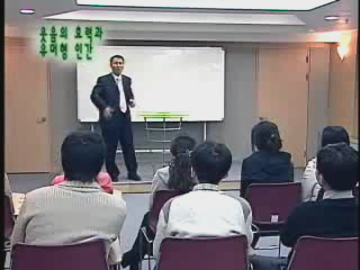 [유머경영학][윤복만] 4부 웃음의 효력과 유머형 인간 비디오 썸네일 이미지