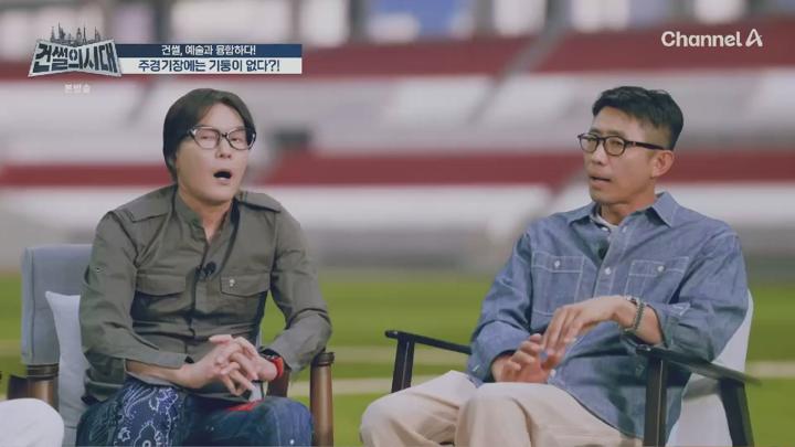 건썰의 시대.E03.250712.720p.KANNA 비디오 썸네일 이미지