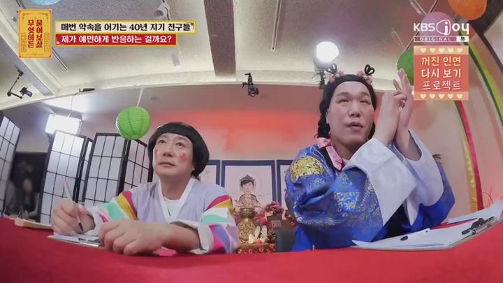 무엇이든 물어보살.E323.250707.1080p.HANNA 비디오 썸네일 이미지