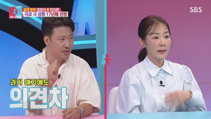 동상이몽2 너는 내 운명.E396.250707.1080p.NANNA 비디오 썸네일 이미지